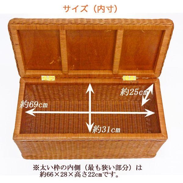 特大 座れる籐の収納ボックス 完成品 玄関ベンチ スツール シューズ
