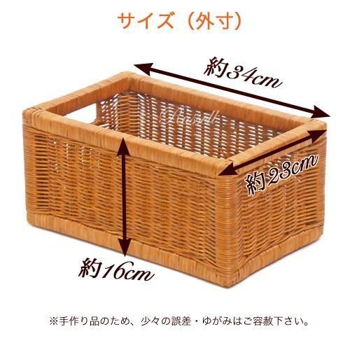 籐 かご バスケットカゴ 収納 整理かご ラタンバスケット 籠 かごのお