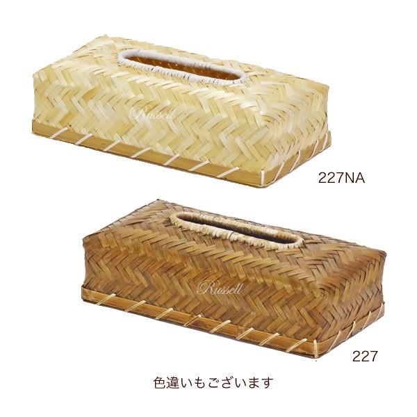 竹製 ティッシュカバー ティッシュケース 竹かご 一閑張り 一貫張り