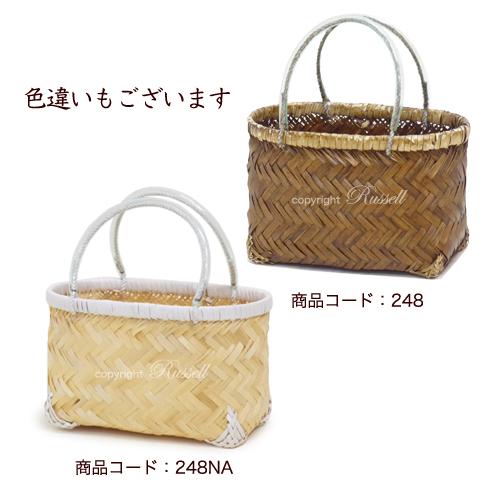 一閑張り 竹籠鞄 馬 午 飛躍 一閑張り 竹籠鞄 馬 午 飛躍 一閑張り 竹