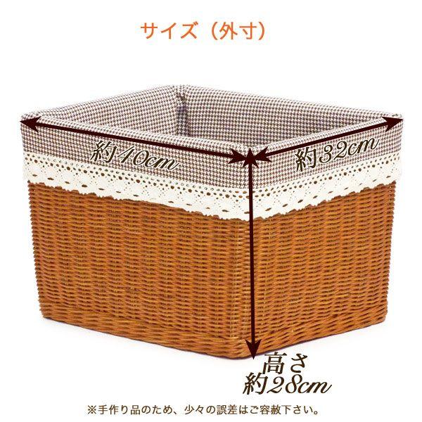 籐 かご バスケット 布付き ラタンバスケット 篭カゴ 籠 籐かご 収納かご 小物 入れ かごのお店ラッセル 2l031br Br 2l031br Br かごのお店 ラッセル 通販 Yahoo ショッピング
