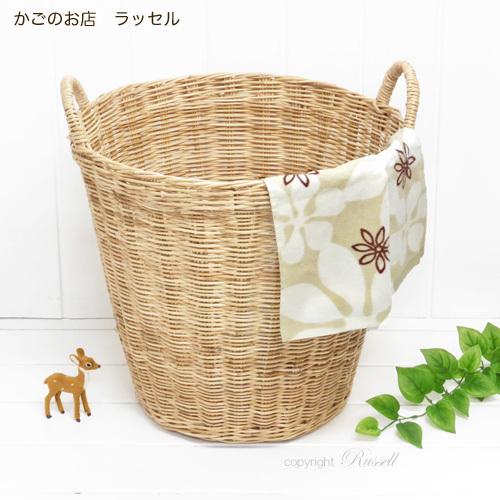 たっぷり入る籐のランドリーバスケット 大きなかご 籐かご カゴ かごの