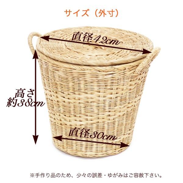 ふた付き たっぷり入る籐のランドリーバスケット 大きなかご 籐かご
