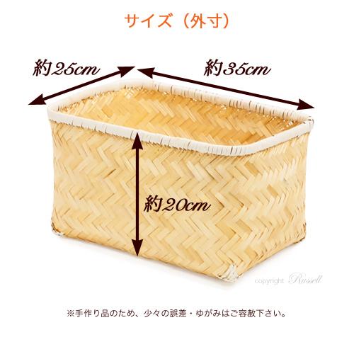 竹 大きな収納かご ① 晒竹角篭（大）収納かご（底上げ）白竹 底イカダ おしゃれな竹かご
