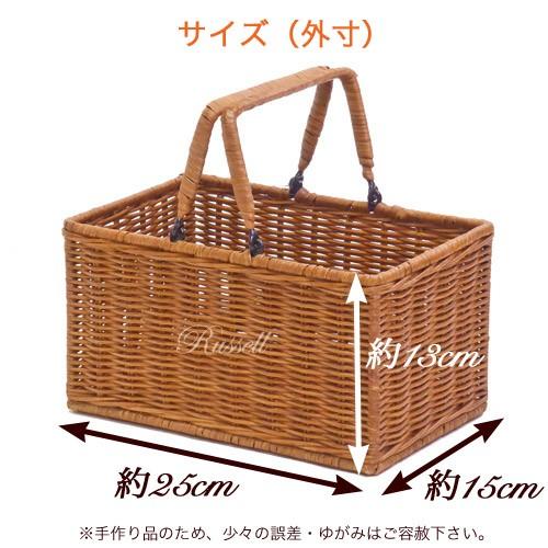 籐製ハンドル付き収納バスケット ⑥ 籐 かご バスケット 品質良 ハンドル付き カゴ ラタンバスケット
