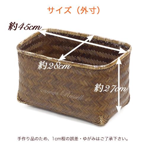 型番423 竹製 収納かご 収納バスケット カゴストッカー 一閑張り材料