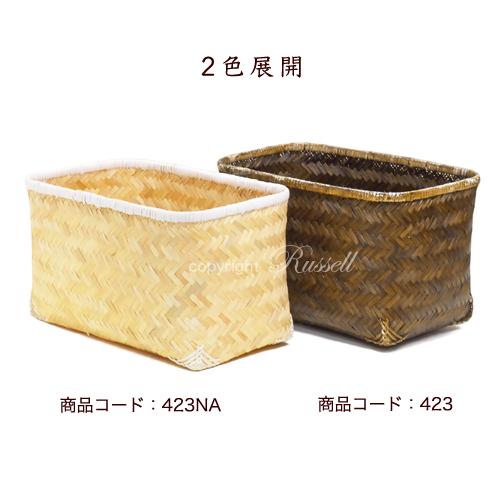 型番423 竹製 収納かご 収納バスケット カゴストッカー 一閑張り材料