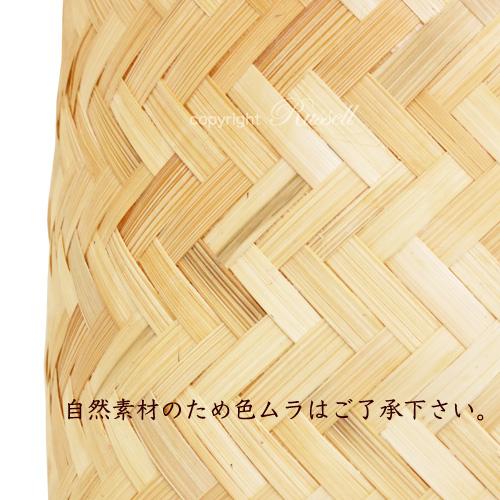 竹製カゴ 竹製 収納かご 収納バスケット 竹かご（大）一閑張り材料 一貫