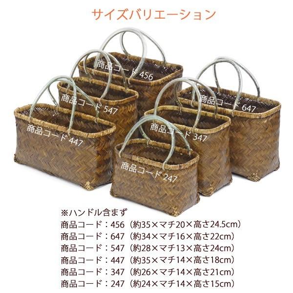 竹かご 竹かごバッグ 市場かご 一貫張り 一閑張り 材料 かごバッグ