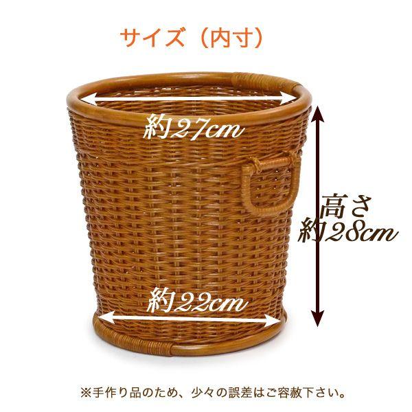 当店オリジナル】高品質 籐鉢カバー 8号 高級ラタンかごバスケット