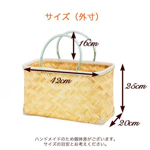 型番556NA 竹かご 竹かごバッグ 市場かご 一貫張り 一閑張り 材料 かご