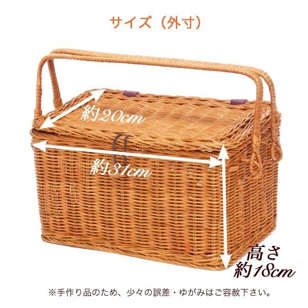 お洒落な籐かご Amazon｜つかさき かご 籐角長手付 深 44-008｜かご・バスケット