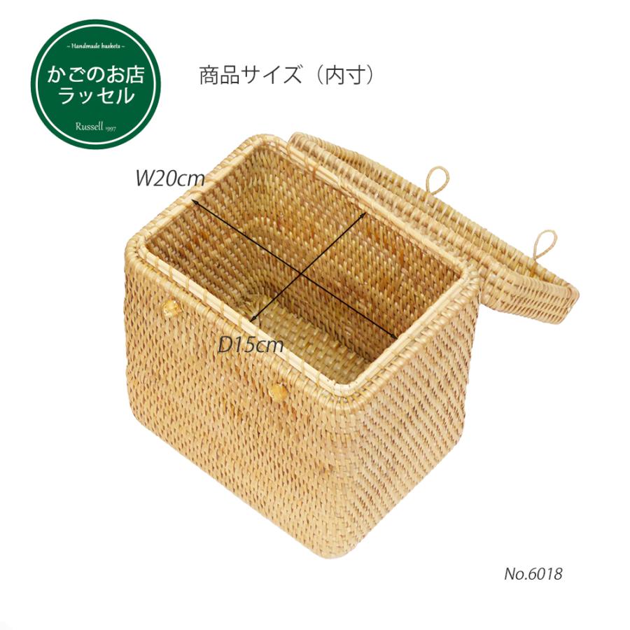 型番6018ラタンバスケット 蓋付きかご 縦型コスメボックス ピクニック