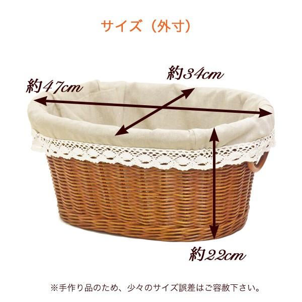 籐 かご バスケット 布付き ランドリーバスケット ラタン 収納かご