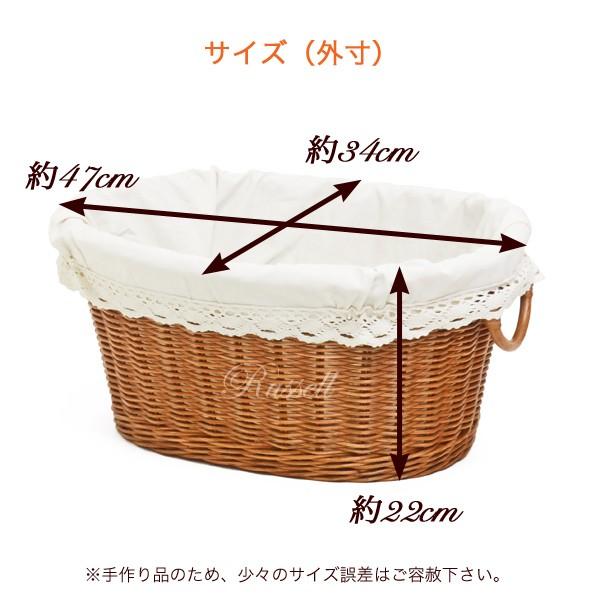 籐 かご バスケット 布付き ランドリーバスケット ラタン 収納かご