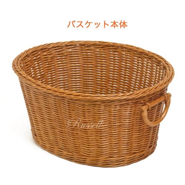 籐 かご バスケット 布付き ランドリーバスケット ラタン 収納かご
