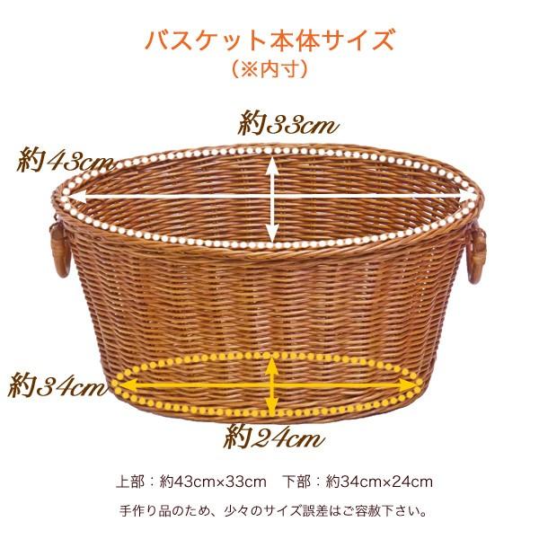 籐 かご バスケット 布付き ランドリーバスケット ラタン 収納かご