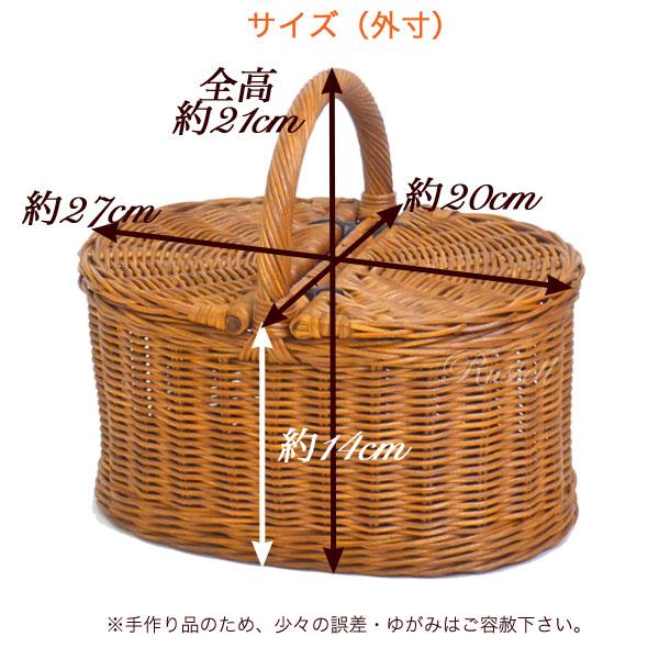 型番620 籐かごバスケット 上質天然素材 ハンドル付 ふた付き 小物入れ