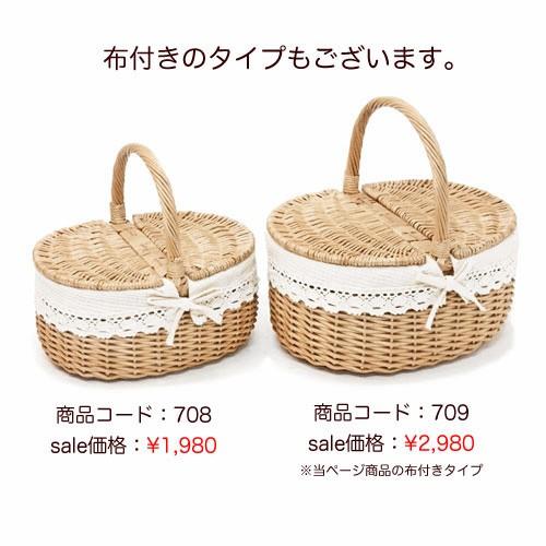 ピクニックバスケット 柳かごバスケット ピクニック お買い物かご 収納