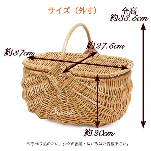 かご バスケット かわいい ピクニックバスケット おしゃれ 柳かご