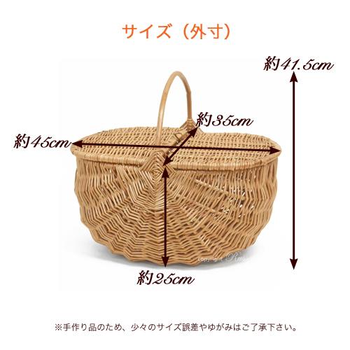 LLサイズ ピクニックバスケット 柳 かご バスケット キャンプ