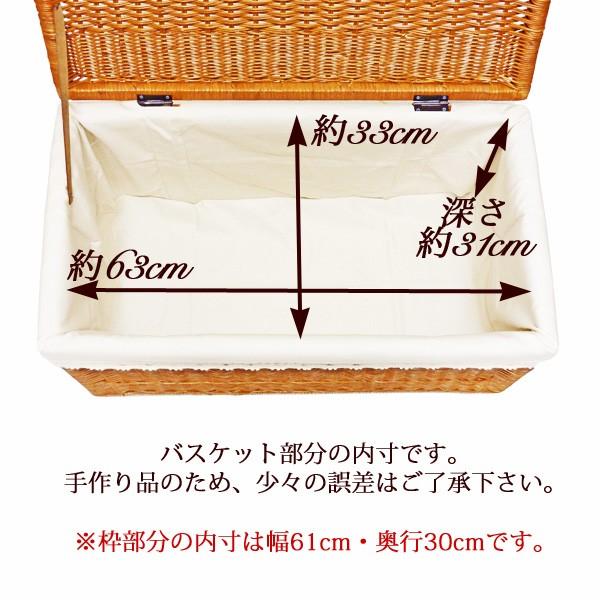 布付き ビッグサイズ 大きい ふた付き 籐かご バスケット