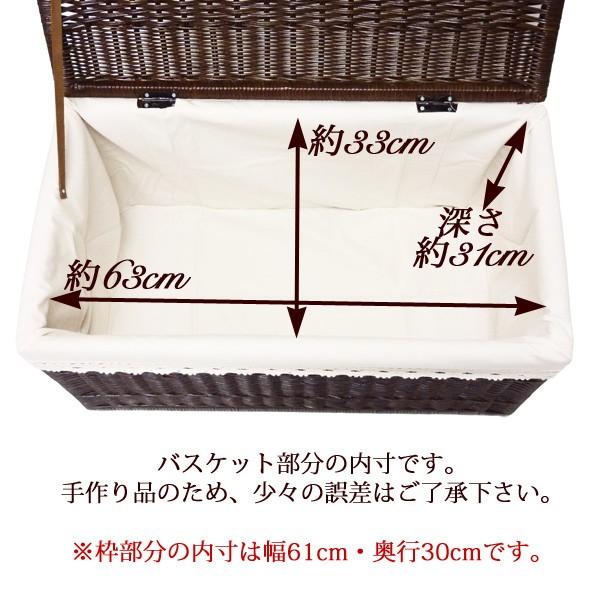 布付き ビッグサイズ 大きい ふた付き 籐かご バスケット おしゃれ