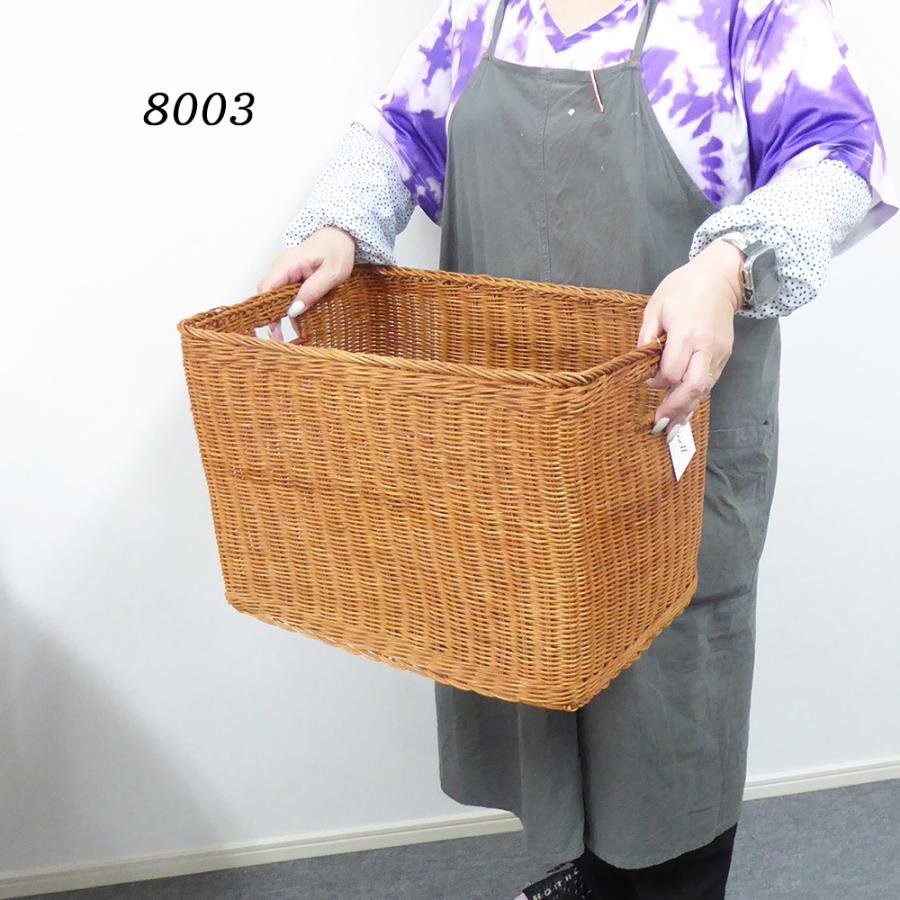 型番8003 籐かごバスケット 収納整理カゴ 棚収納 大きいサイズ 手
