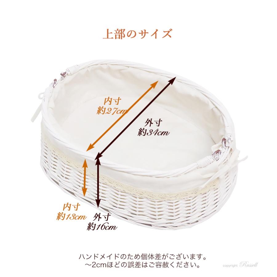 浅型 ハンドルが倒せる 布カバー付き かごバスケット 品番9020-WH