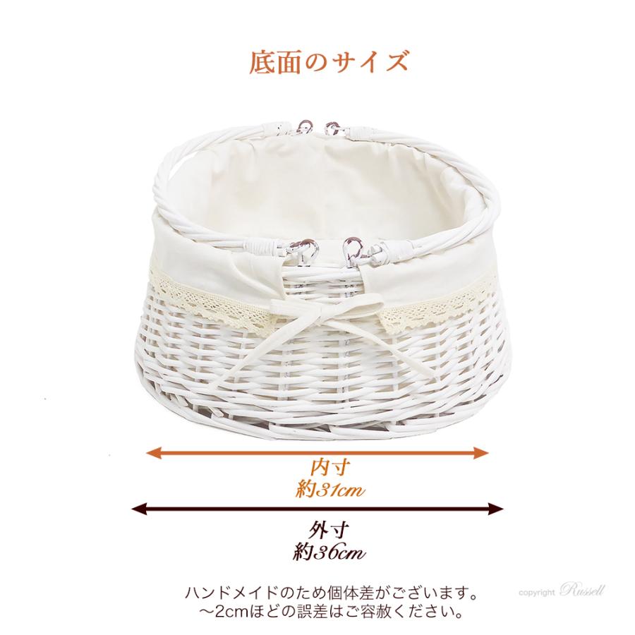 浅型 ハンドルが倒せる 布カバー付き かごバスケット 品番9020-WH
