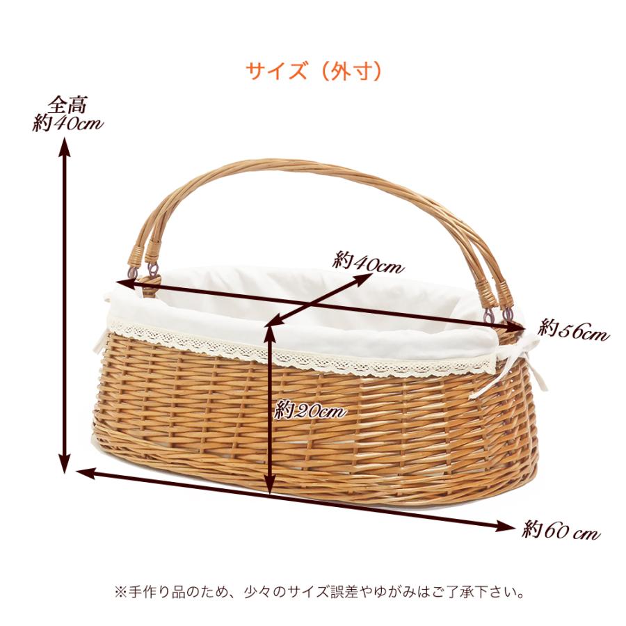 浅型 ハンドルが倒せる 布カバー付き かごバスケット 品番9030-BR