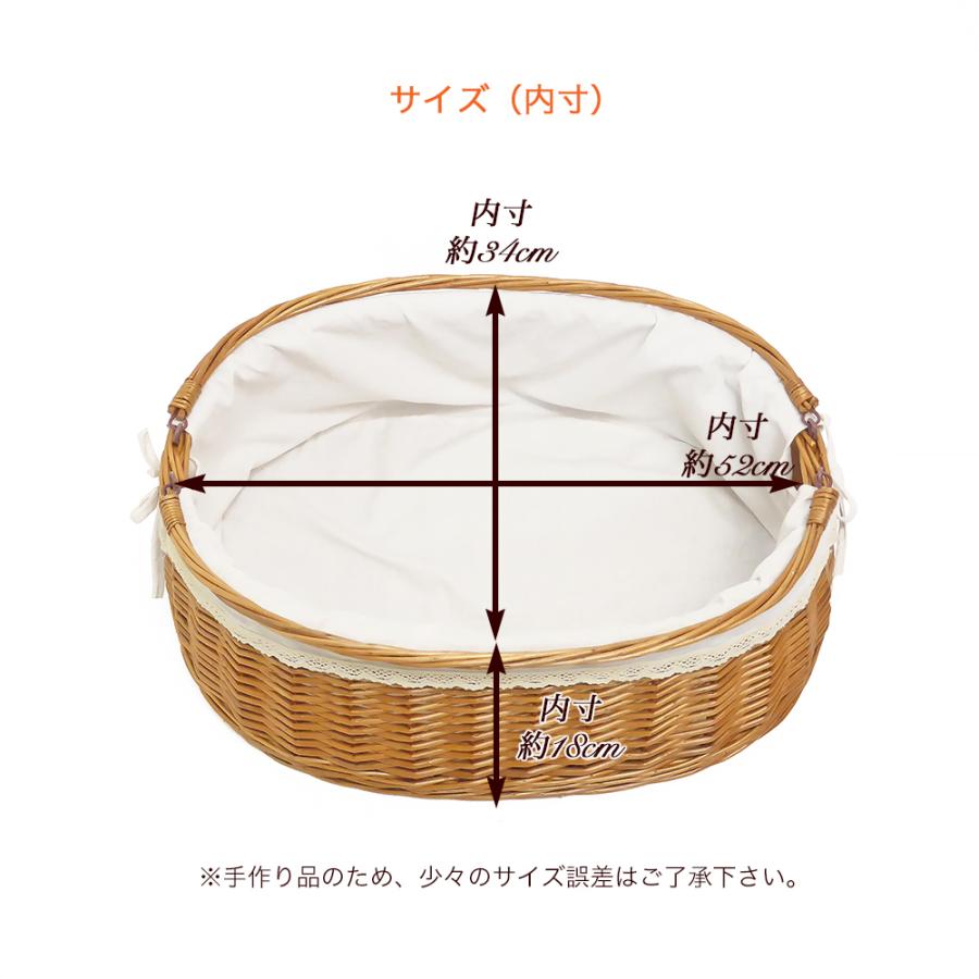 浅型 ハンドルが倒せる 布カバー付き かごバスケット 品番9030-BR