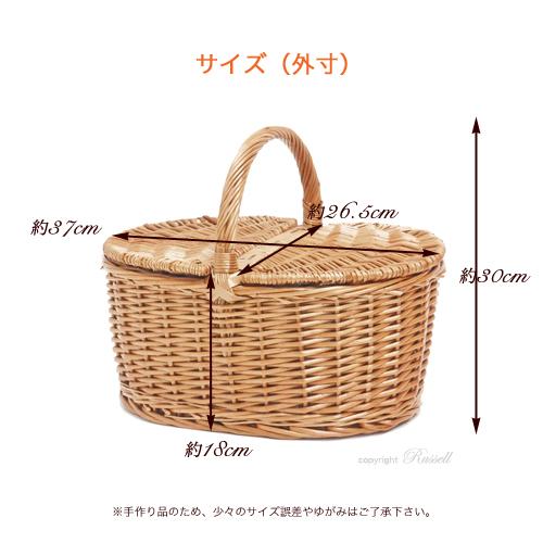 かわいいピクニックバスケット かご バスケット おしゃれ カゴ ふた