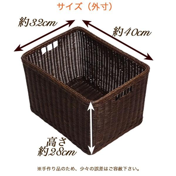 籐かごバスケット ラタンバスケット 角形 収納バスケット カラックスに
