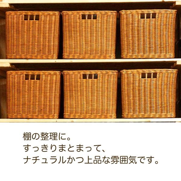 型番031BR 籐かごバスケット ラタンバスケット 角形 収納バスケット