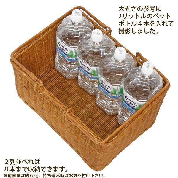籐 かご バスケット ハンドルが倒せる ラタン 収納かご 買い物