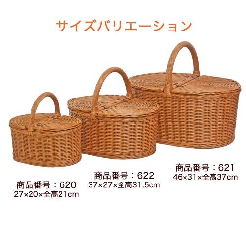 ピクニックバスケット 籐 かご バスケット グランピング ラタン ピクニックバスケット 籐 かご バスケット グランピング ラタン