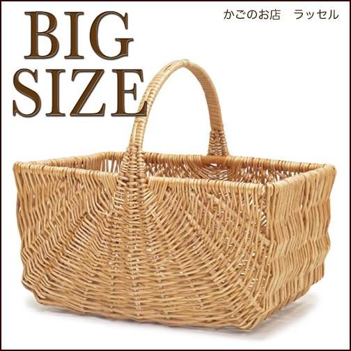 LLサイズ かご バスケット 柳 ピクニックバスケット ハンドル付き