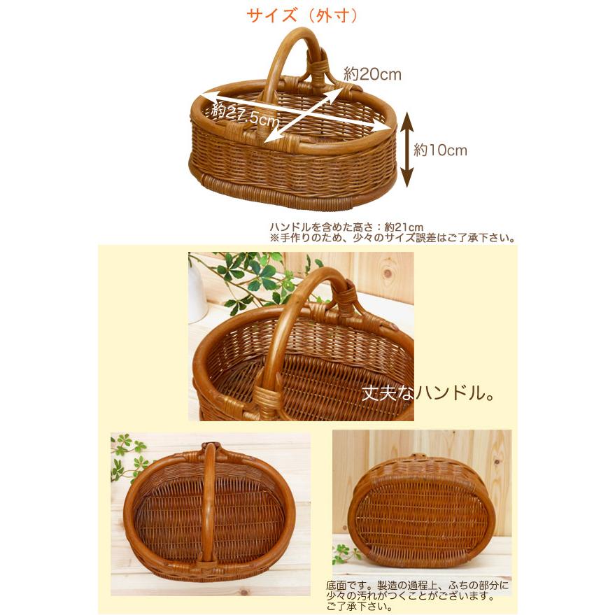 籐 かご バスケット 高品質 小物入れ かわいい おしゃれ 収納カゴ 籠