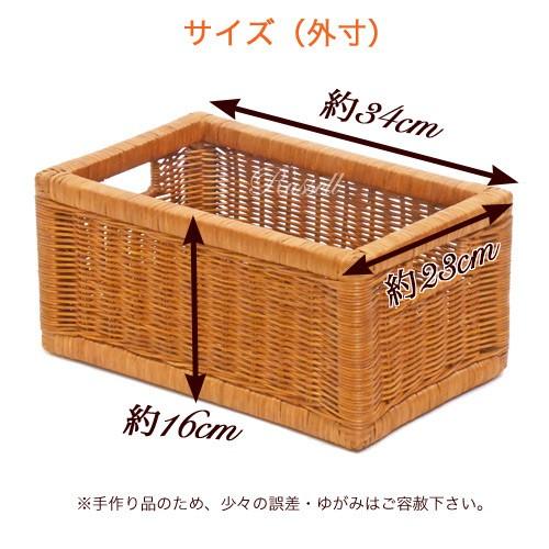 籐 かご バスケットカゴ 収納 整理かご ラタンバスケット 籠 かごのお