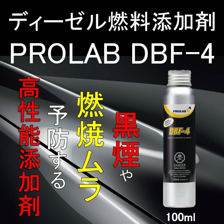 ❤新品❤TCC-07☆ディーゼル燃料添加剤☆安斎交易☆100ml☆６本セット☆ 安斎交易 DPF 機能改善 添加剤 TCC-07 ディーゼル燃料添加剤 2本