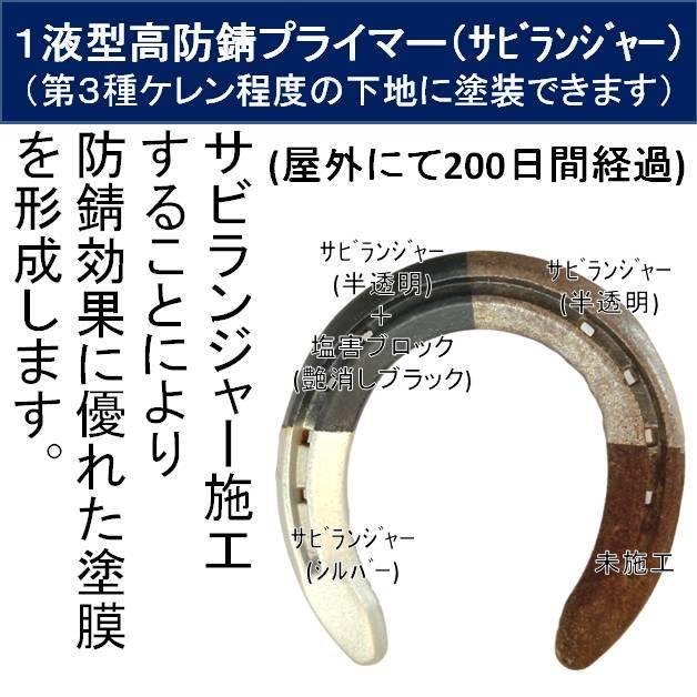 シャーシクリア 油性 4ml 6本 錆の上から塗れる 塗料 下回り 足回り 錆止め塗料 自動車 トラック Ns 3109sp セントラル産業 シャーシ クリヤ Ns 3109sp6p Rust Prevention ヤフー店 通販 Yahoo ショッピング