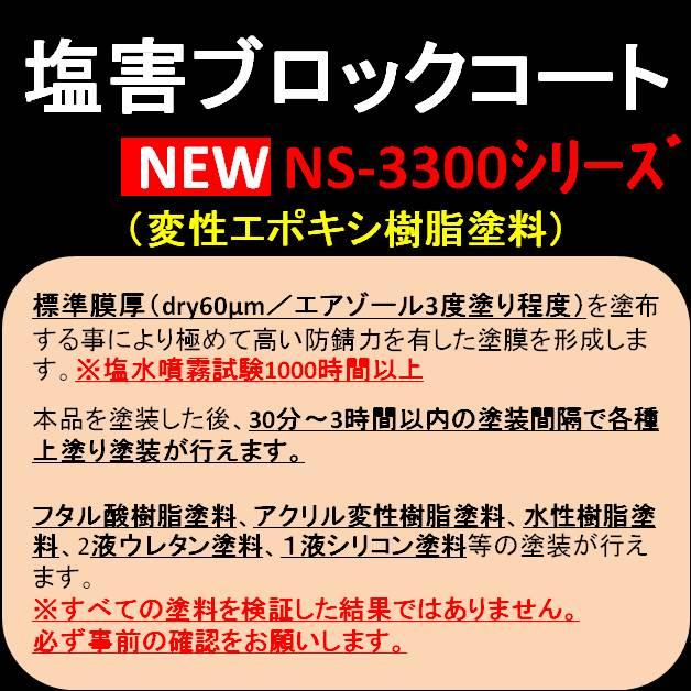 セントラル産業 約20倍以上の 防錆力 シャーシブラック 艶消し
