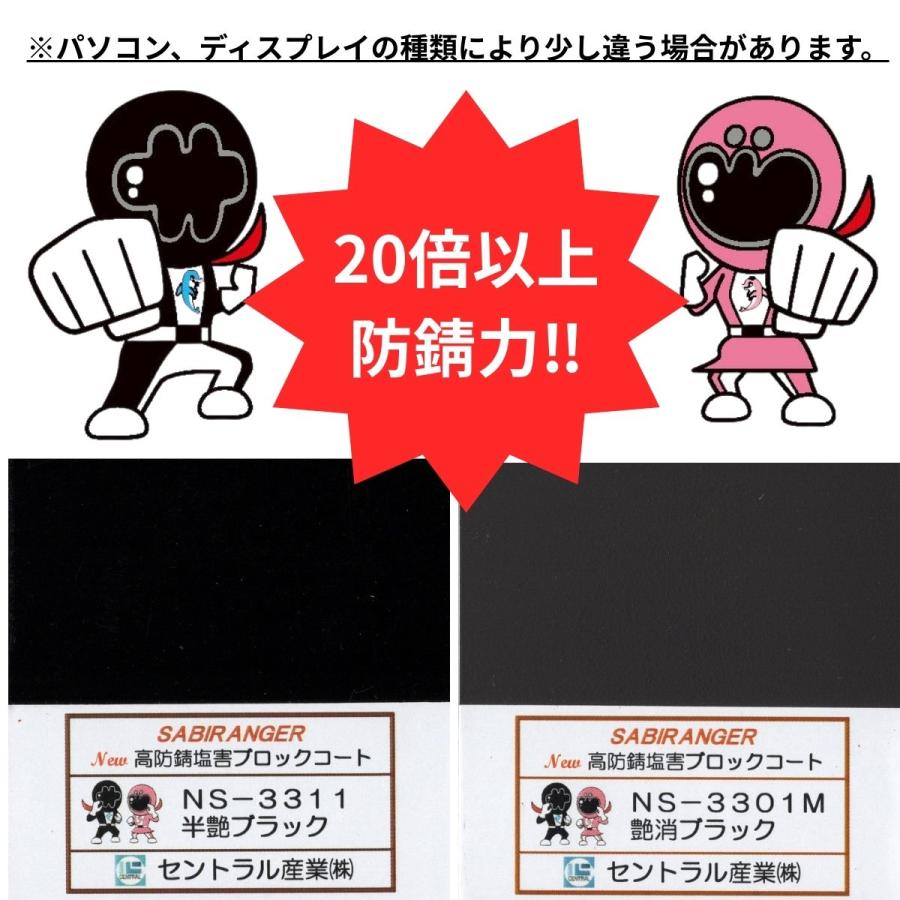 スリーラスター　標準タイプ　防錆防腐剤　錆止め　シャシブラック 塩害対策用長期防錆剤(有機則対応品) | スリーボンドグループ