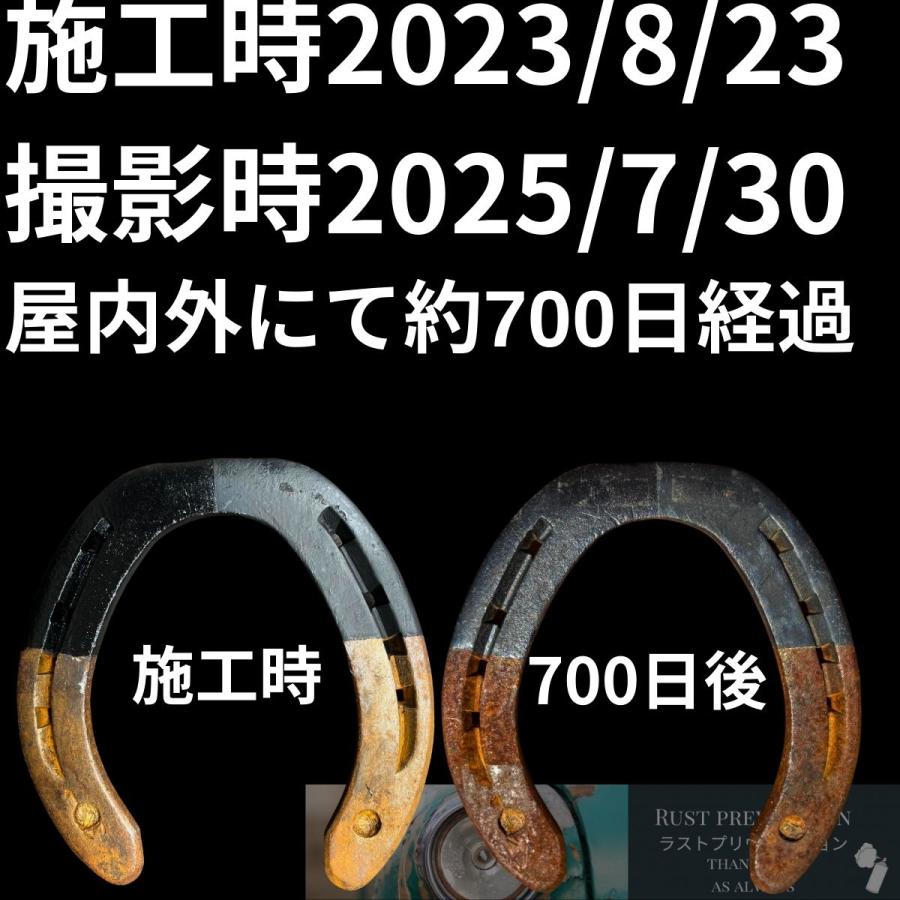 セントラル産業 約20倍以上の 防錆力 シャーシブラック 半艶ブラック