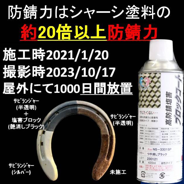 セントラル産業 約20倍以上の 防錆力 シャーシライトグレー セントラル産業 約20倍以上の 防錆力 シャーシライトグレー