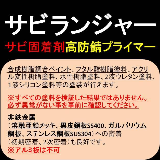 セントラル産業 錆止め塗料 シルバー 錆の上から 塗れる 塗料 セントラル産業 錆止め塗料 シルバー 錆の上から 塗れる 塗料