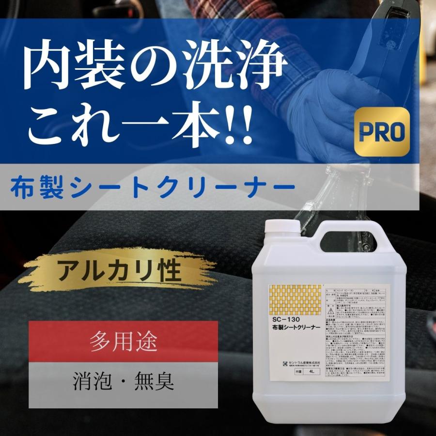シーマイルド 多用途洗剤 洗濯洗剤 洗車 洗剤 家具 4個セット 51a9RQyk0zL._UF350,350_QL80_.jpg