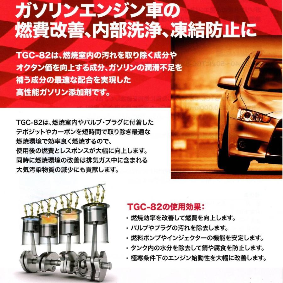 インジェクター クリーナー Tgc ガソリン 添加 剤 おすすめ Prolab 150ml Pro仕様 オクタン価 デポジット カーボン インジェクション クリーナ Tgc06set Rust Prevention ヤフー店 通販 Yahoo ショッピング