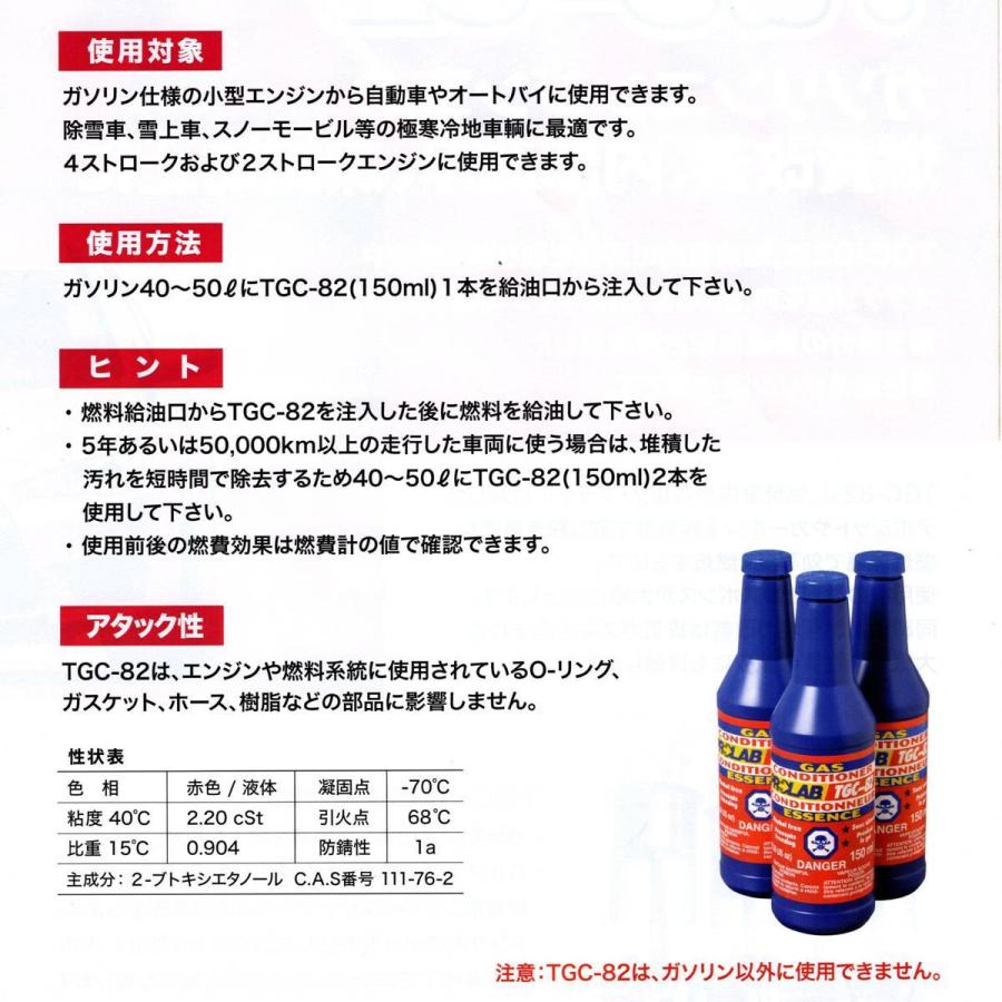 インジェクタークリーナー 最強